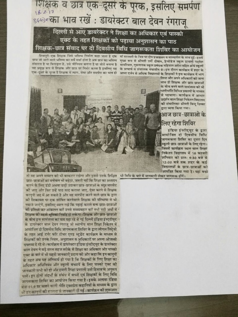 Le boom de l’ecole privee pour les pauvres en Inde