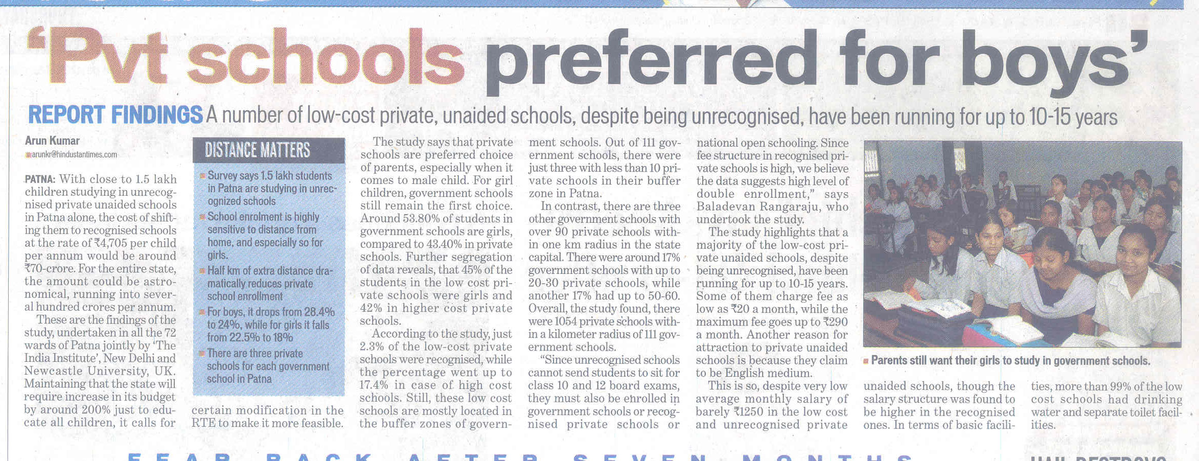 Important for teachers and students to have legal knowledge: SP